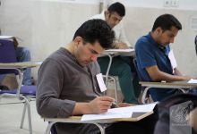 گزارش تصویری آزمون استخدامی دبیری آموزش و پرورش